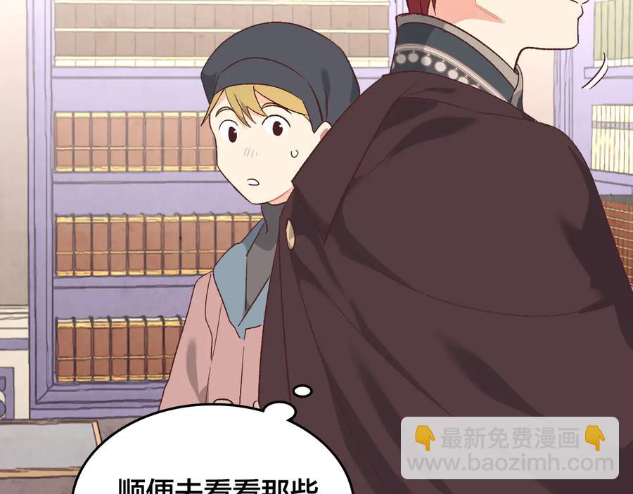第107话 精心打扮只为他～59