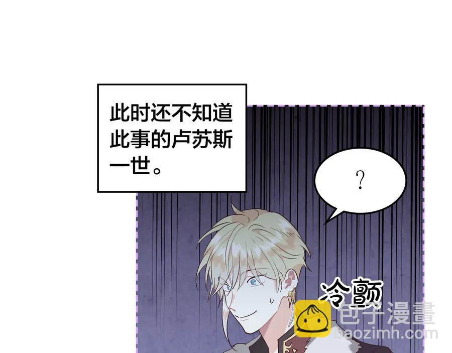 第107话 精心打扮只为他～63