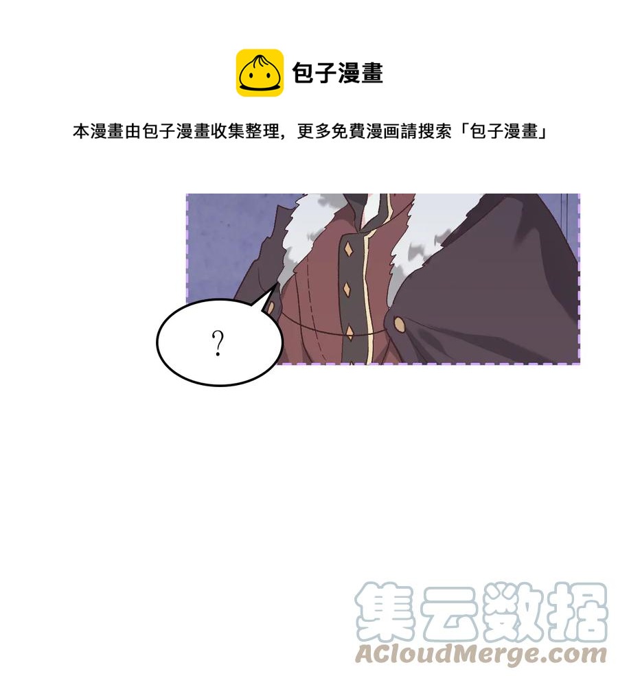 第107话 精心打扮只为他～64