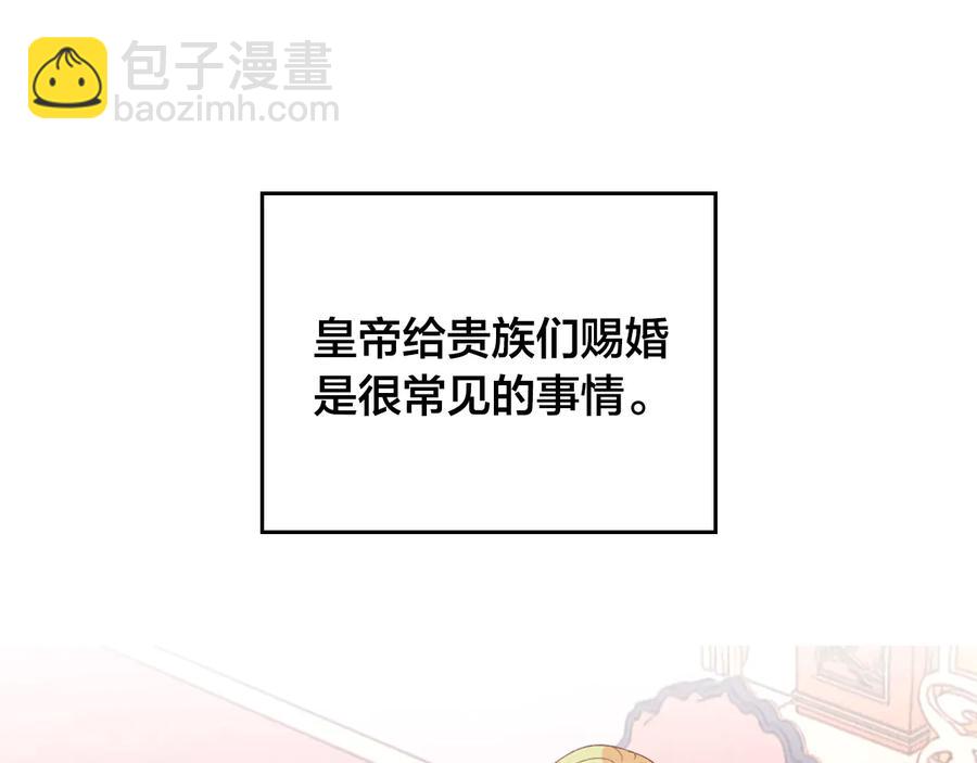 第107话 精心打扮只为他～7