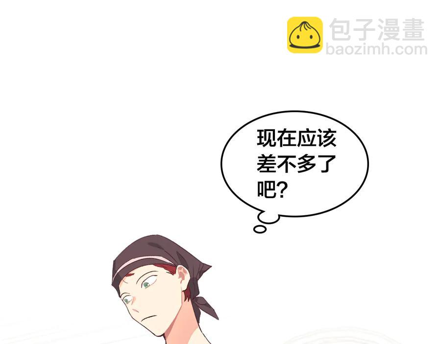 第107话 精心打扮只为他～71