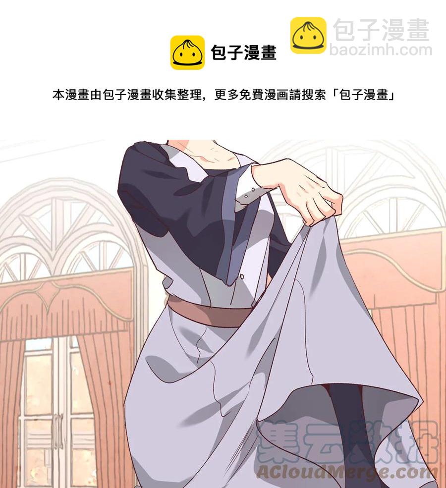 第107话 精心打扮只为他～72