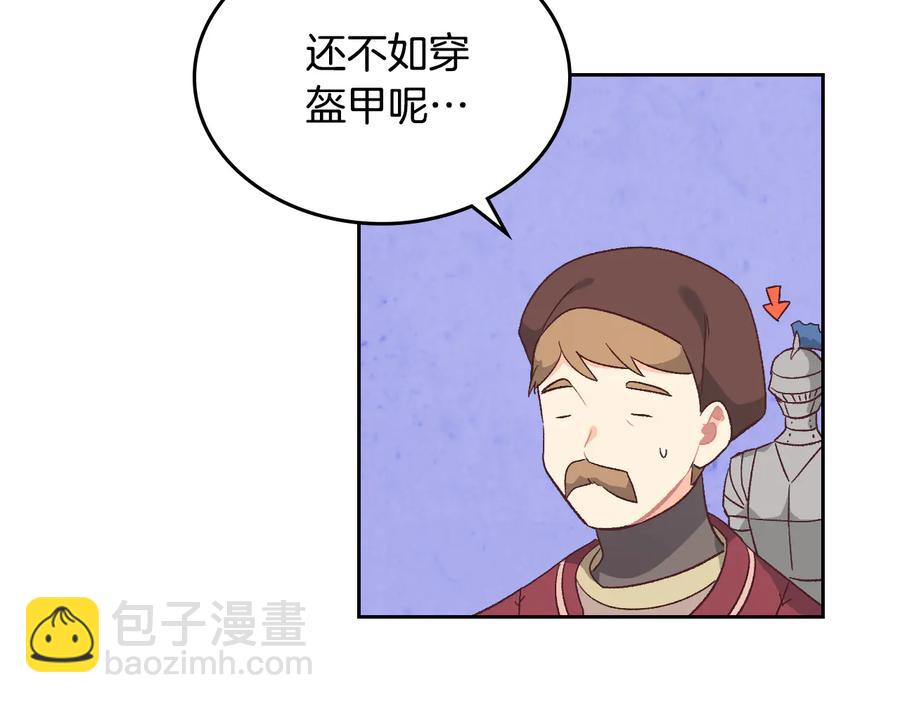 第107话 精心打扮只为他～77