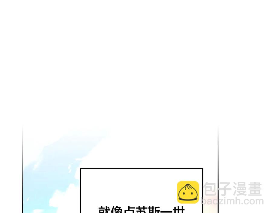 第107话 精心打扮只为他～86