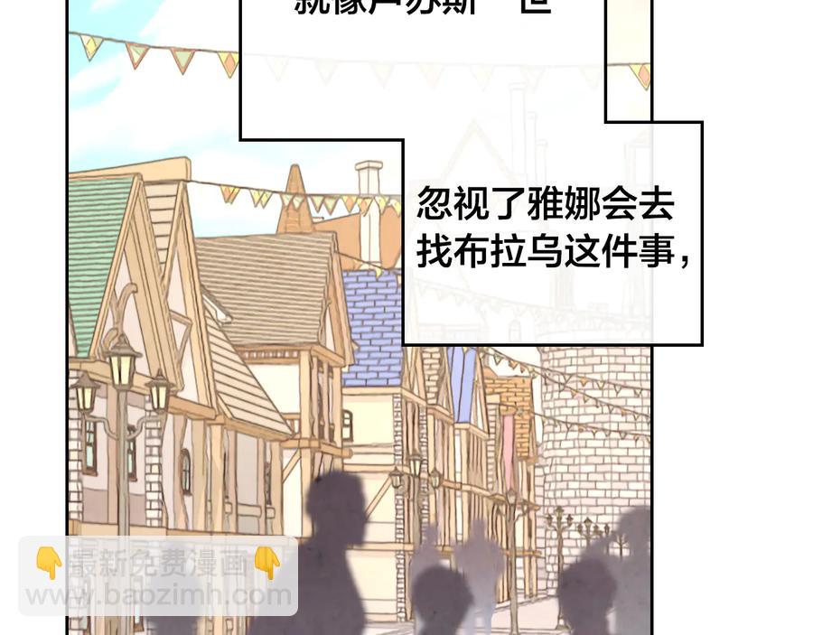 第107话 精心打扮只为他～87