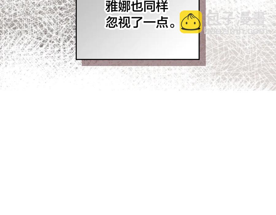 第107话 精心打扮只为他～89