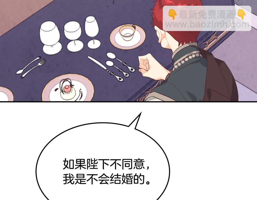 第107话 精心打扮只为他～9