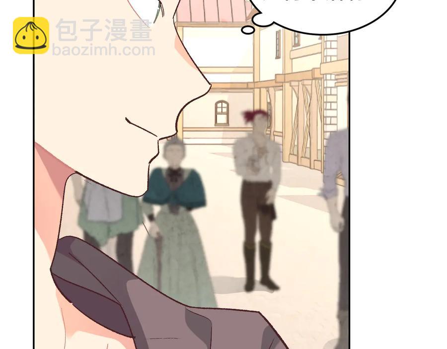 第107话 精心打扮只为他～94