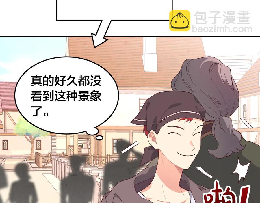 第107话 精心打扮只为他～97