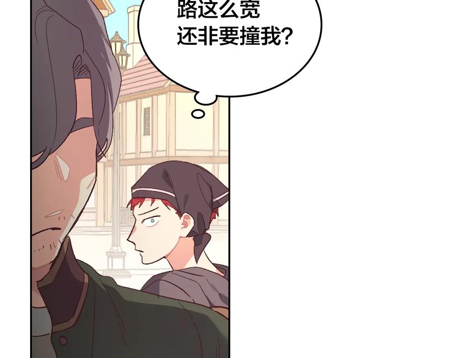 第107话 精心打扮只为他～99