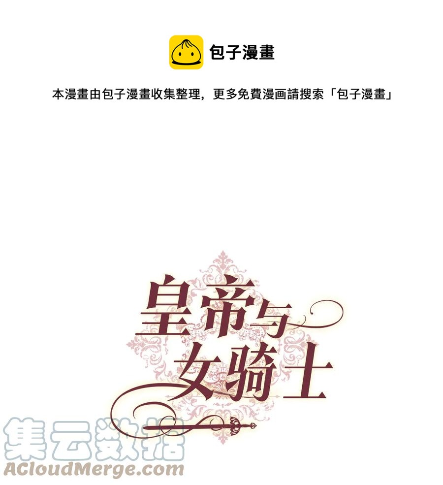 第112话 威逼利诱0