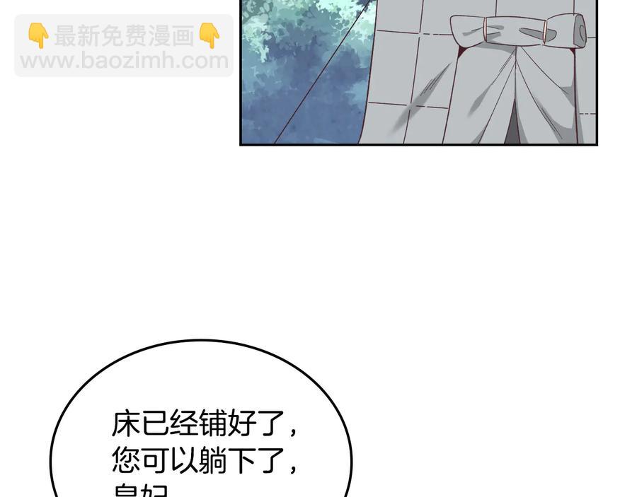 第112话 威逼利诱101