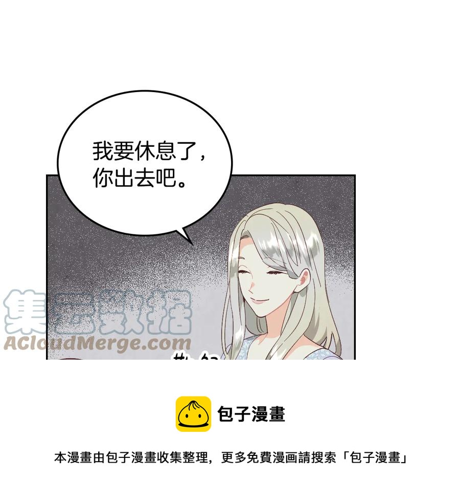 第112话 威逼利诱108