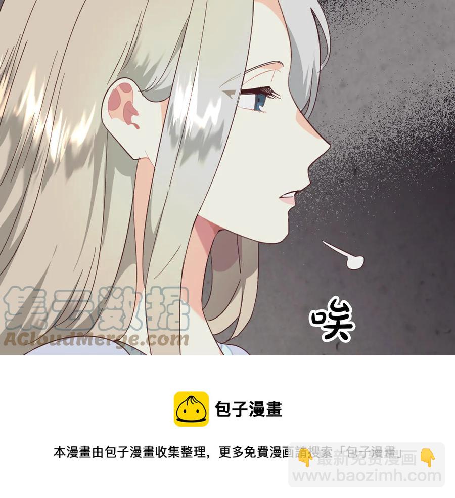 第112话 威逼利诱112