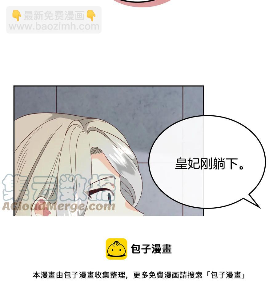 第112话 威逼利诱120