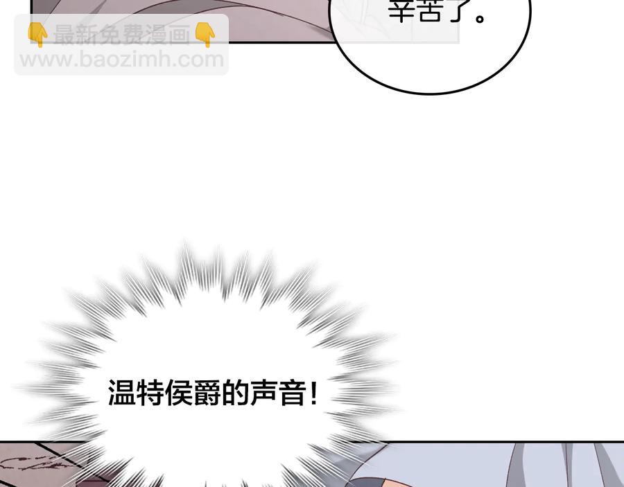 第112话 威逼利诱122