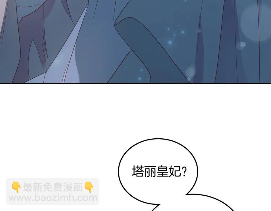 第112话 威逼利诱130