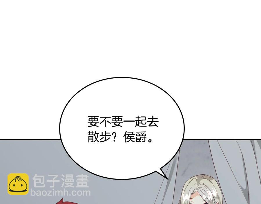 第112话 威逼利诱134