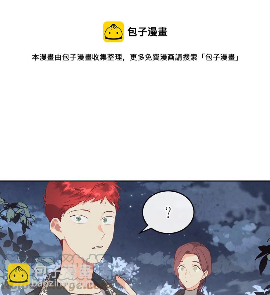 第112话 威逼利诱136