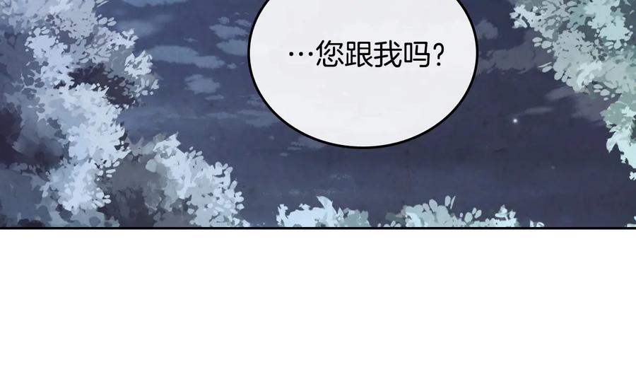第112话 威逼利诱138