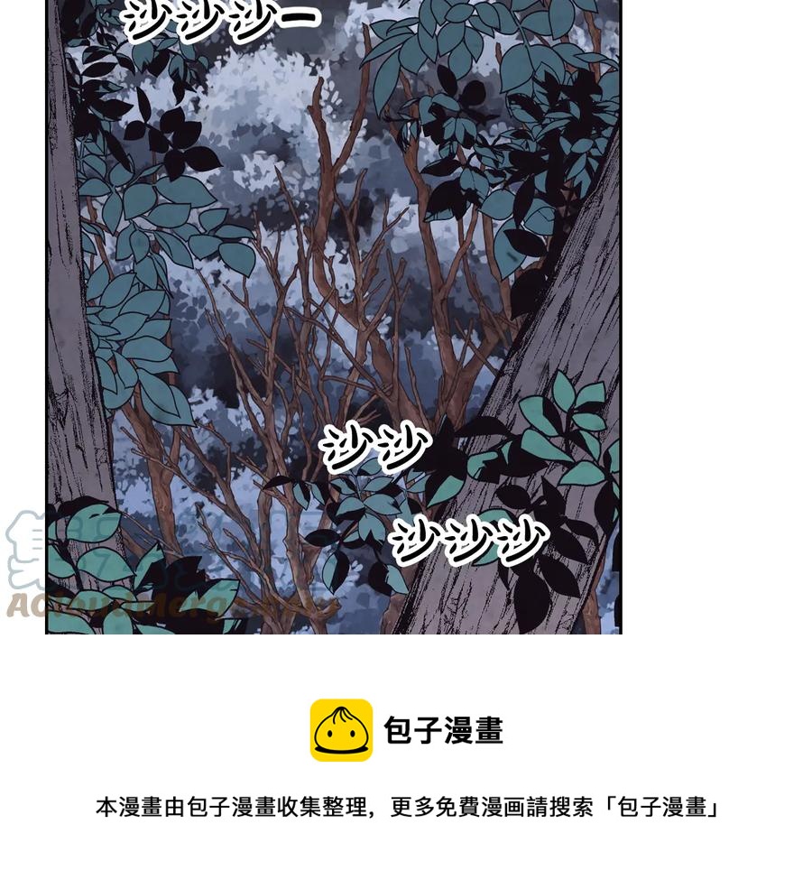 第112话 威逼利诱140