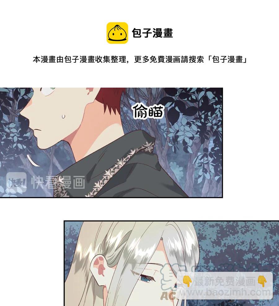 第112话 威逼利诱144