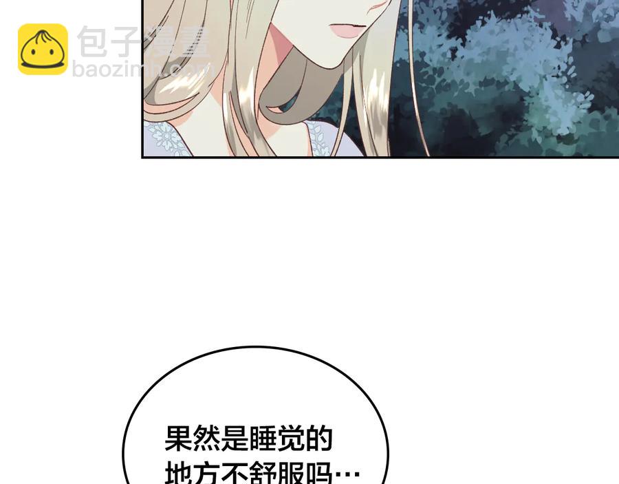 第112话 威逼利诱145