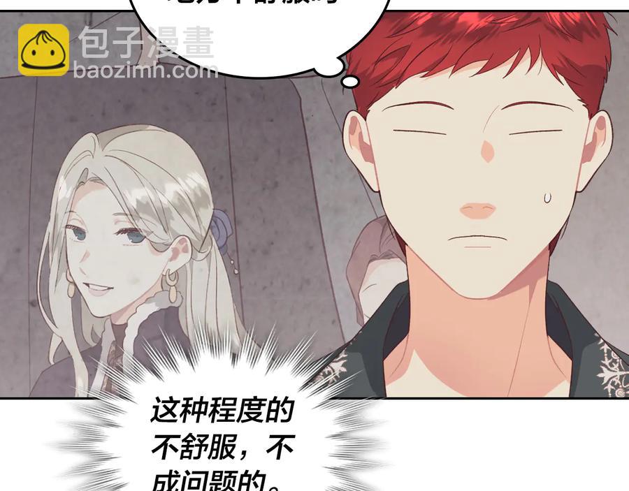 第112话 威逼利诱146