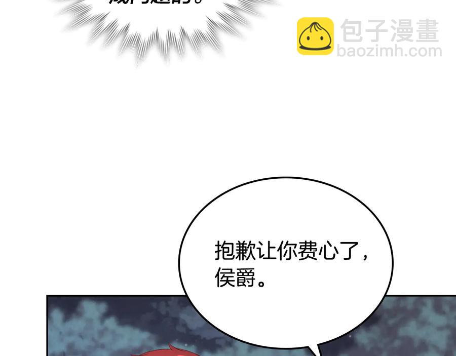 第112话 威逼利诱147