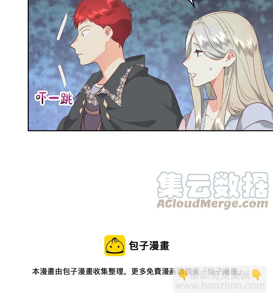 第112话 威逼利诱148