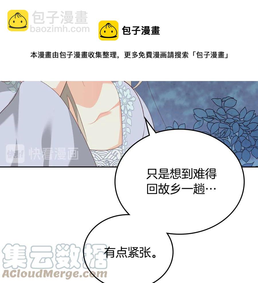 第112话 威逼利诱152