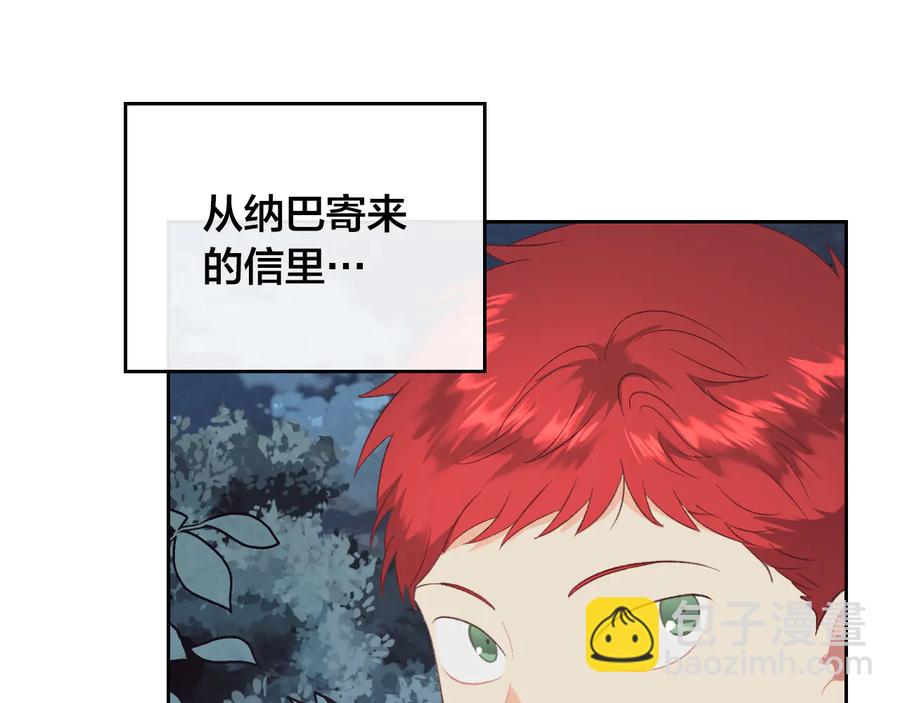 第112话 威逼利诱158