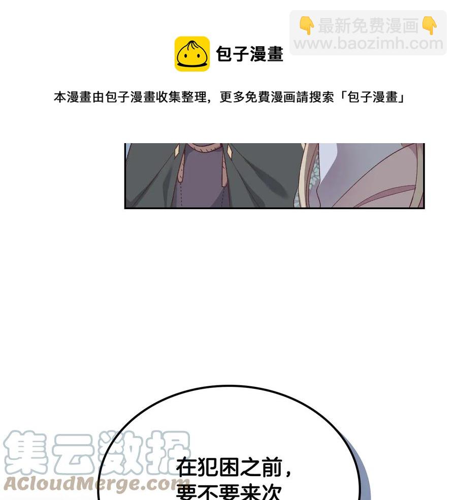 第112话 威逼利诱164