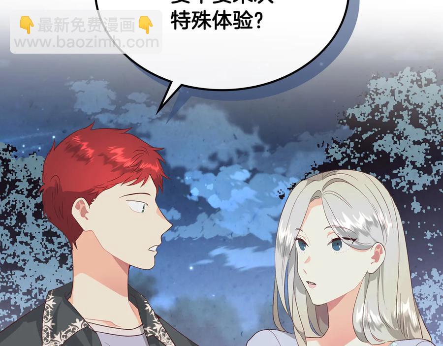 第112话 威逼利诱165