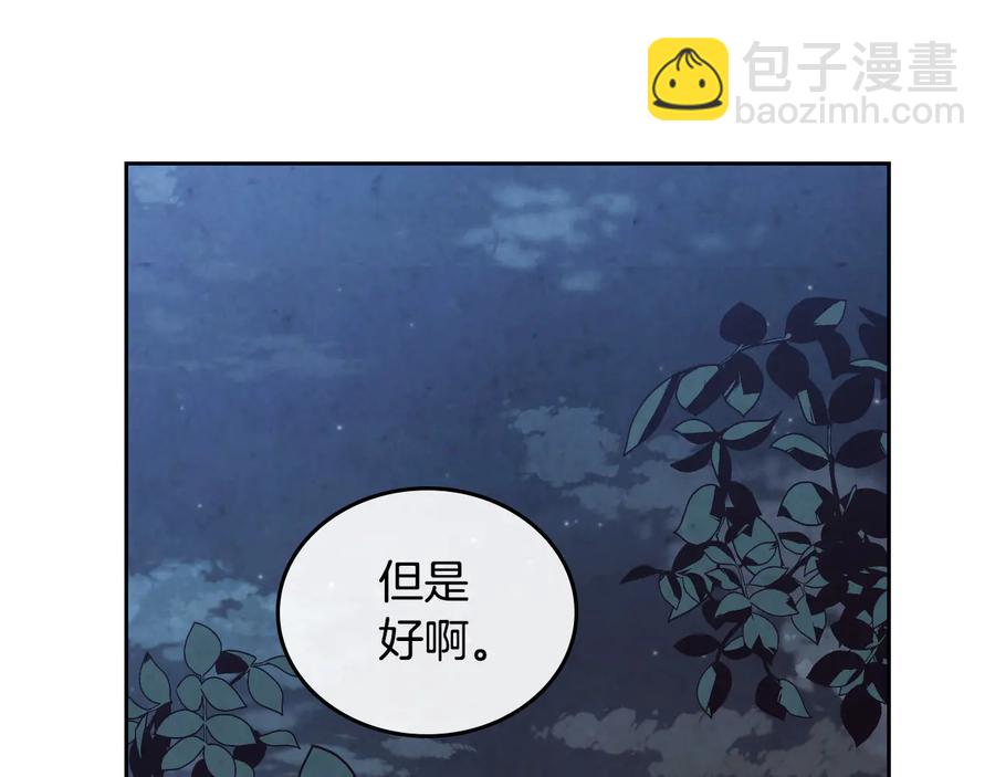 第112话 威逼利诱170