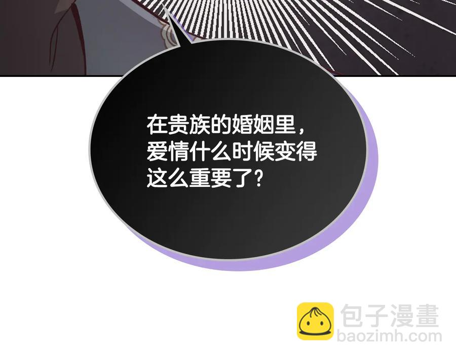 第112话 威逼利诱19