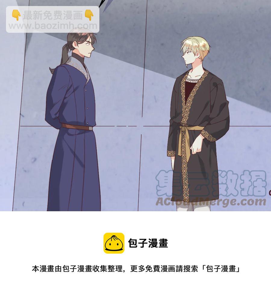 第112话 威逼利诱4