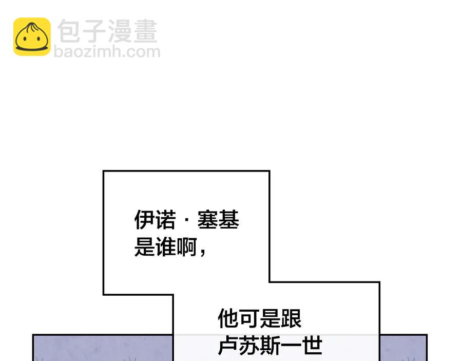 第112话 威逼利诱41