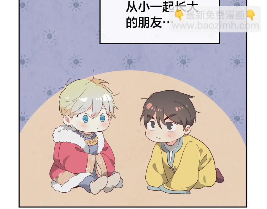 第112话 威逼利诱42