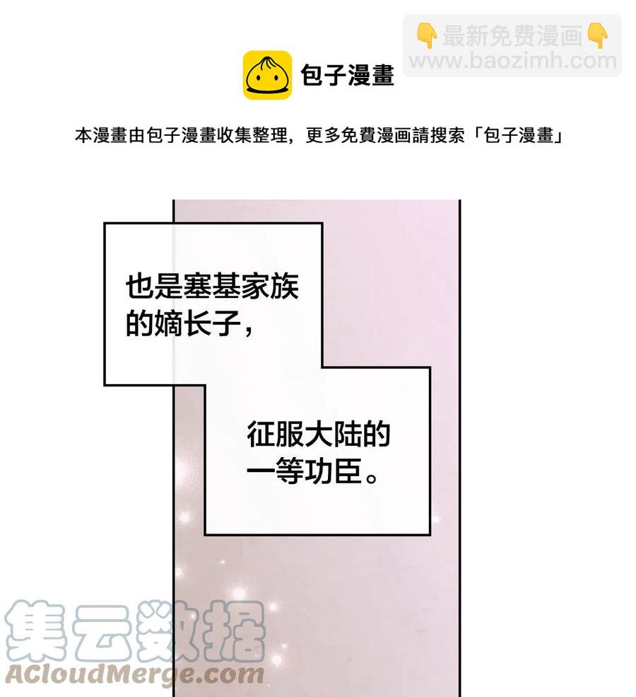 第112话 威逼利诱44