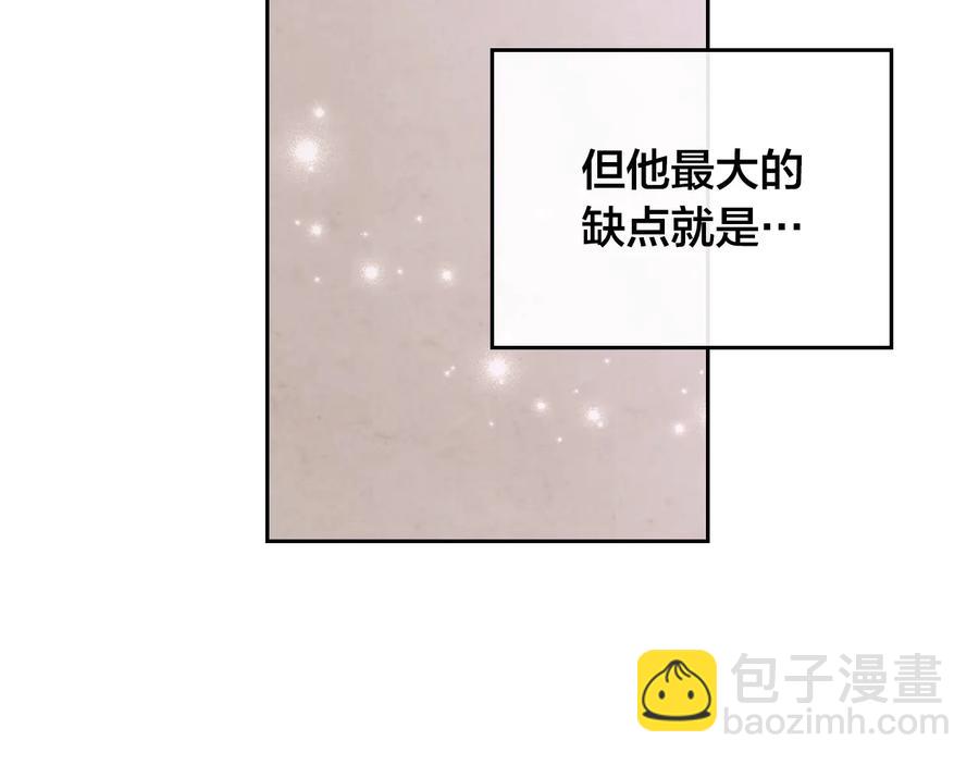 第112话 威逼利诱45