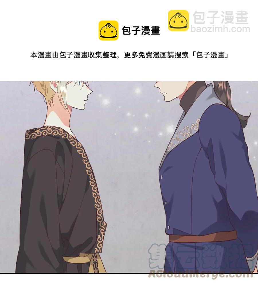 第112话 威逼利诱60