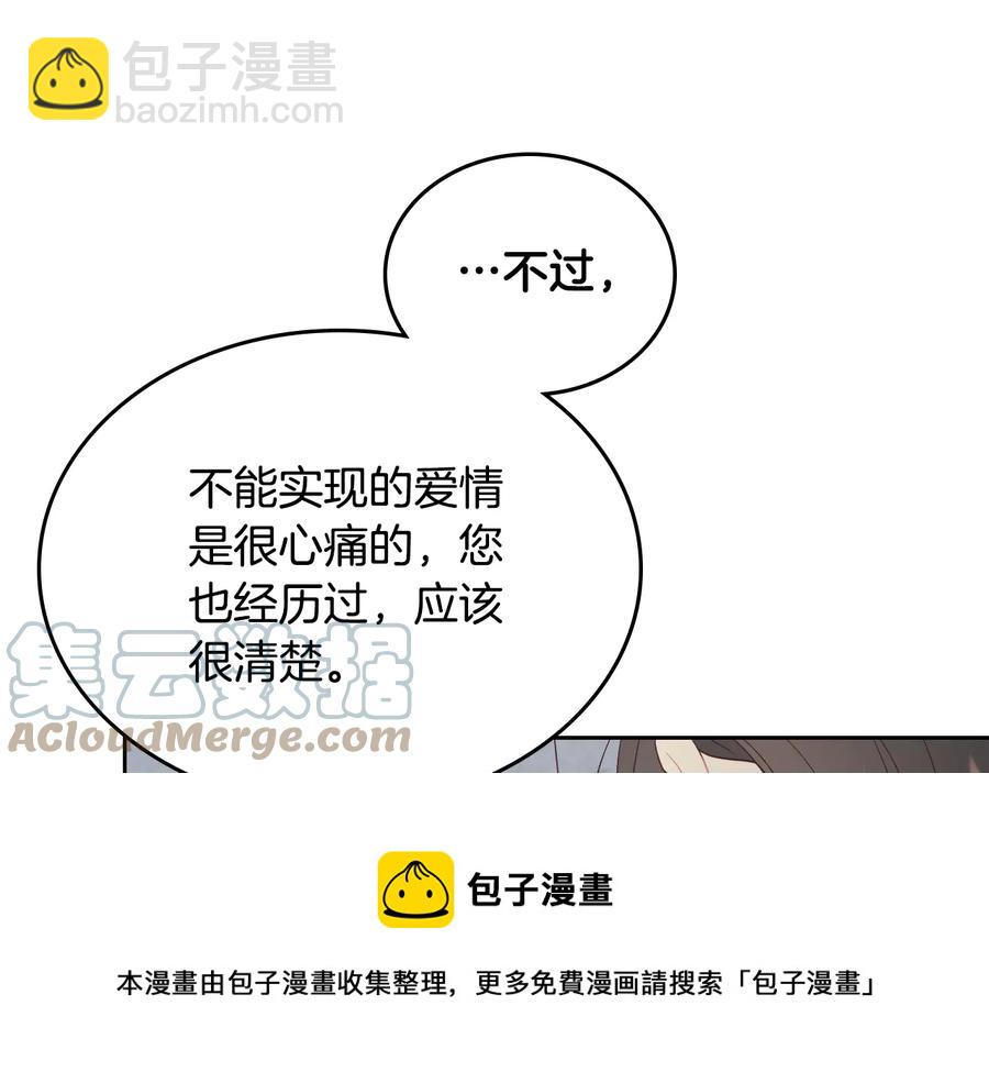 第112话 威逼利诱64