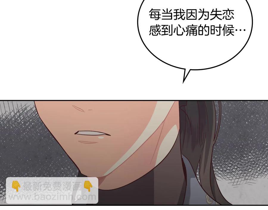 第112话 威逼利诱67
