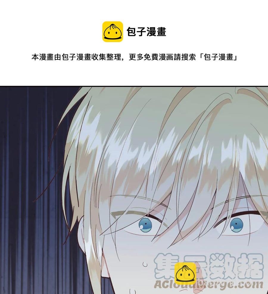 第112话 威逼利诱76