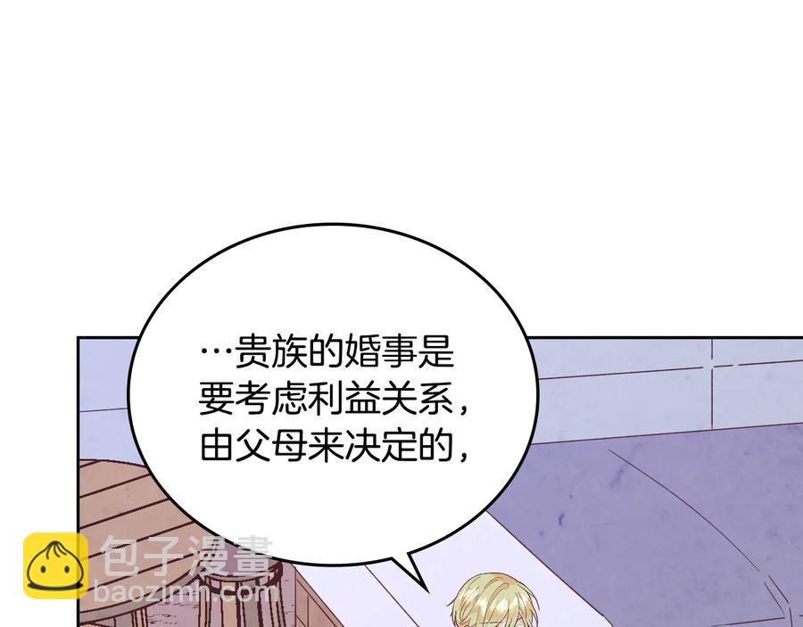 第112话 威逼利诱78