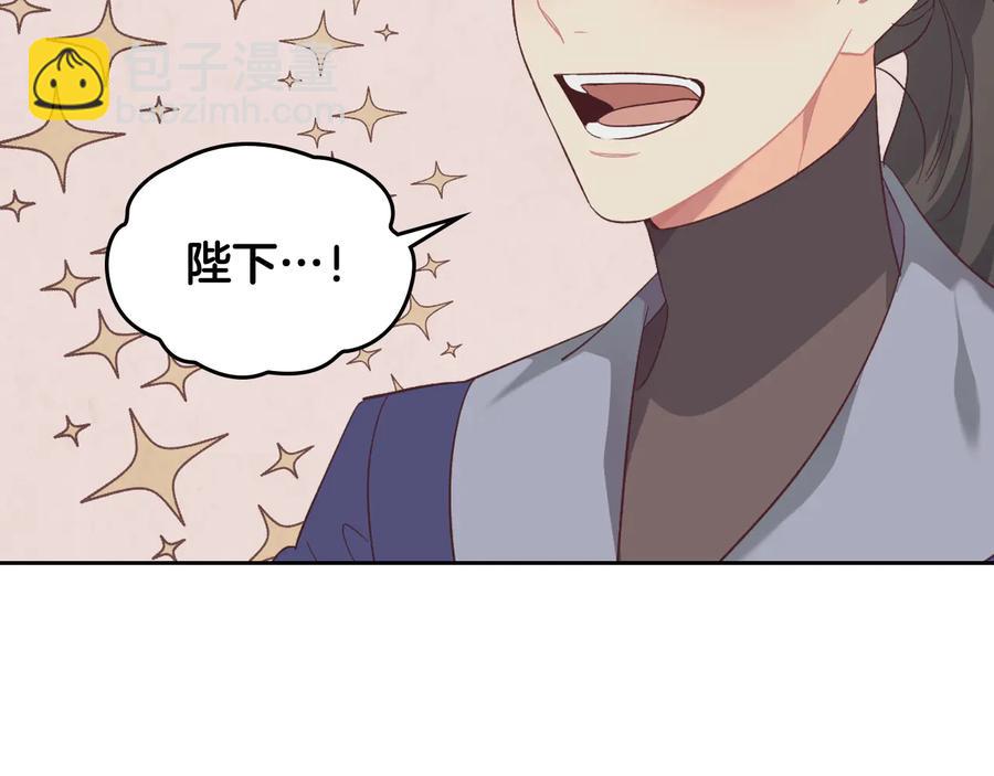第112话 威逼利诱82