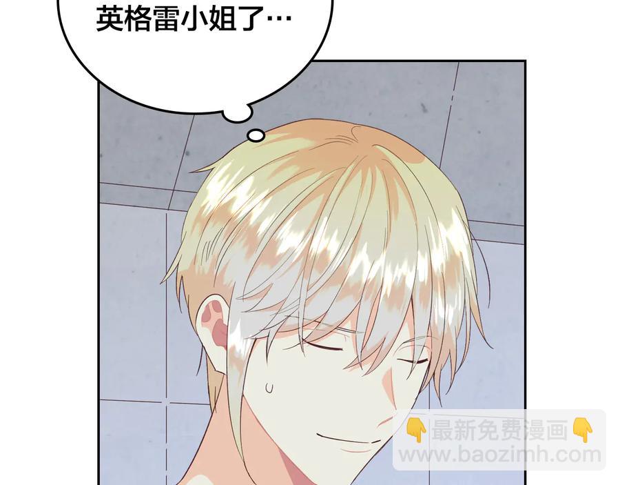 第112话 威逼利诱87