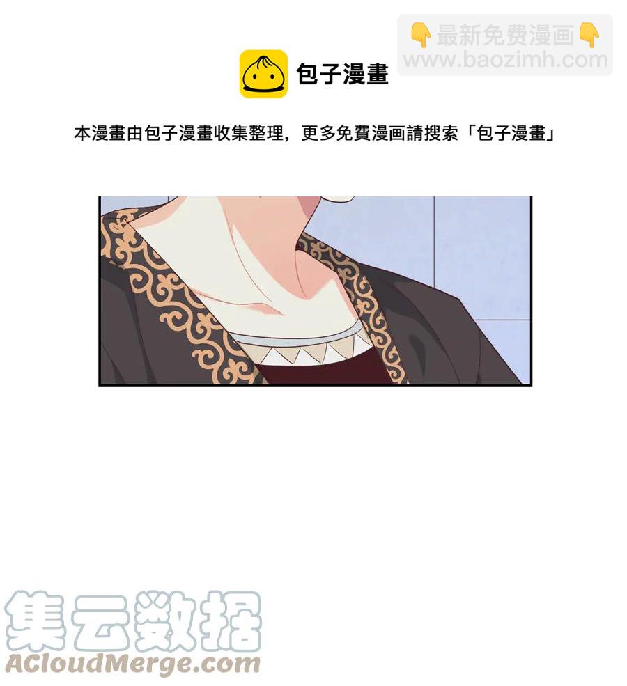 第112话 威逼利诱88