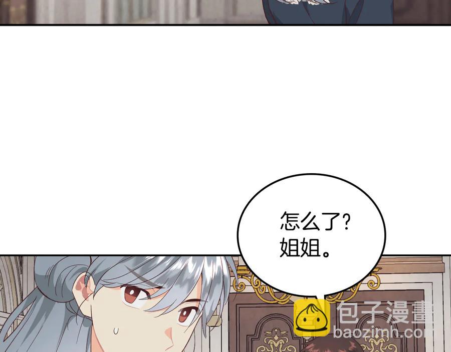 第112话 威逼利诱91